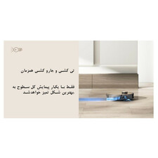 جاروبرقی دریم مدل X10 Ultra