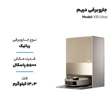 جاروبرقی دریم مدل X10 Ultra