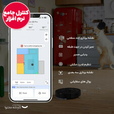 جاروبرقی روبوراک مدل Q5 Pro
