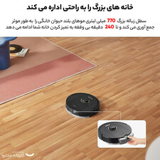 جاروبرقی روبوراک مدل Q5 Pro