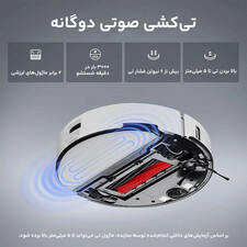 جاروبرقی روبوراک مدل S8 Pro Ultra