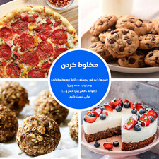 غذاساز نینجا مدل BN650