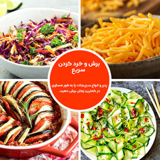 غذاساز نینجا مدل BN650