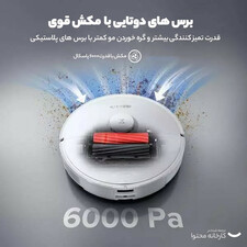 جارورباتیک  روبوراک مدل S8 Pro Ultra