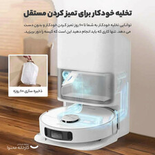 جارو رباتیک  دریم مدل L10S Ultra