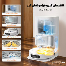 جارو رباتیک  دریم مدل L10S Ultra