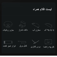 جارورباتیک  دریم مدل L10 Pro