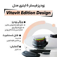 زودپز فیسلر مدل Vitavit Edition Design - گنجایش 6 لیتر