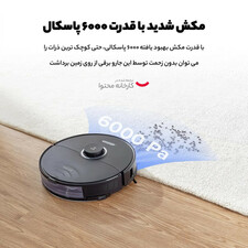 جارو رباتیک روبوراک مدل S8