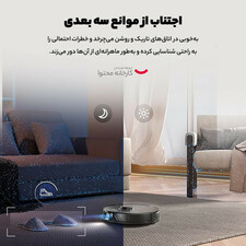 جارو رباتیک روبوراک مدل S8