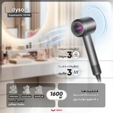 سشوار حرفهای دایسون مدل Supersonic HD08