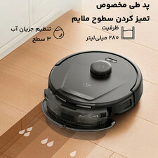 جارو رباتیک یوفی مدل L60 Hybrid