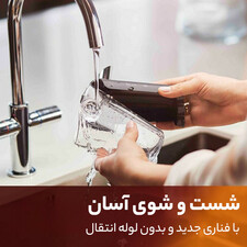 اسپرسو ساز فیلیپس مدل EP5443