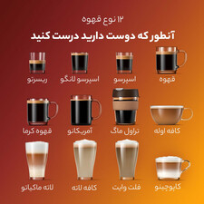 اسپرسو ساز فیلیپس مدل EP5443