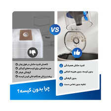 جارو رباتیک اکووکس مدل N20 Pro Plus