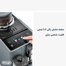 اسپرسو ساز دلونگی مدل EXAM440.55.B Rivelia