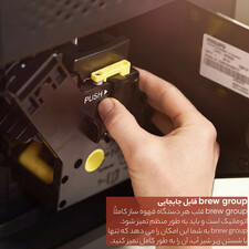 اسپرسو ساز فیلیپس مدل EP2220