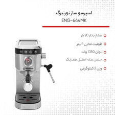 اسپرسو ساز نورنبرگ مدل ENG-644MK