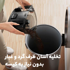 جاروبرقی بوش مدل BGC21HYG1