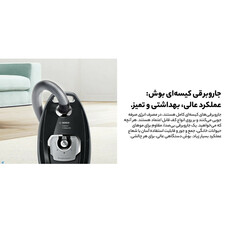 جاروبرقی بوش مدل BGL82294