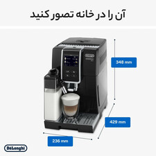 اسپرسو ساز دلونگی مدل  ECAM 370.70