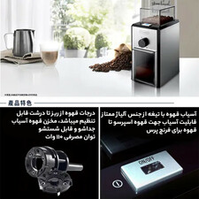 آسیاب قهوه دلونگی مدل KG89