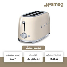 توستر اسمگ مدل TSF02CREU