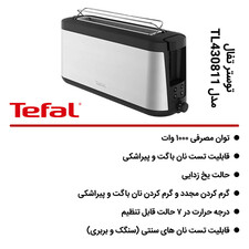 توستر تفال مدل TL430811