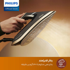 اتو مخزن دار فیلیپس مدل PSG6064