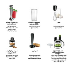 گوشت کوب برقی براون مدل MQ 7087X