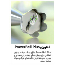 گوشت کوب برقی براون مدل  MQ 7075x