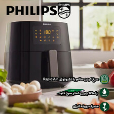 سرخ کن  فیلیپس مدل HD9280
