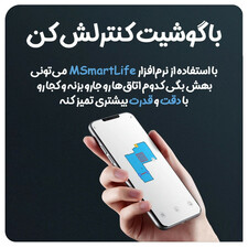 جارو رباتیک مدیا مدل M7 Pro