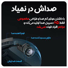 جارو رباتیک مدیا مدل M7 Pro