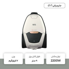 جاروبرقی  آ ا گ مدل  VX82-1-alr