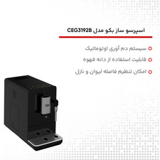 اسپرسو ساز بکو مدل CEG3192B