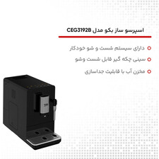 اسپرسو ساز بکو مدل CEG3192B