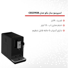 اسپرسو ساز بکو مدل CEG3192B
