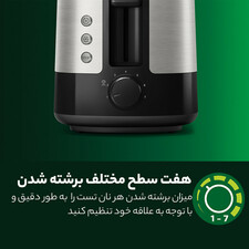 توستر فیلیپس مدل HD2637