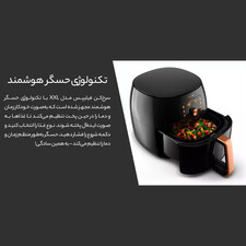 سرخ کن  فیلیپس مدل HD9863