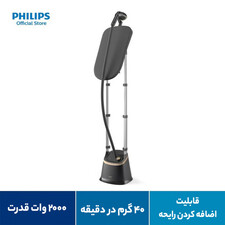 بخارگر فیلیپس مدل STE3170