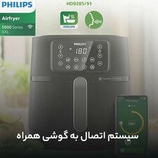 سرخ کن  فیلیپس مدل HD9285