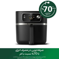 سرخ کن  فیلیپس مدل HD9880