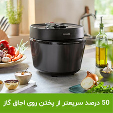 مولتی کوکر فیلیپس مدل  hd2151
