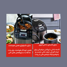 پلوپز تفال مدل RK9018