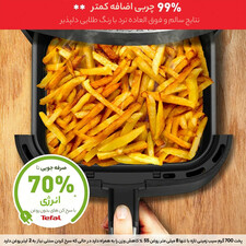 سرخ کن تفال مدل EY505