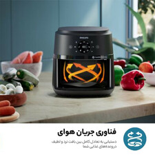 سرخ کن  فیلیپس مدل NA231/00