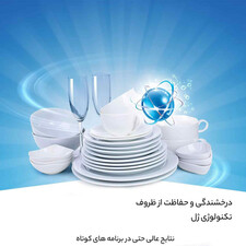 ژل ماشین ظرفشویی فینیش مدل 3X حجم 1000 میلی لیتر