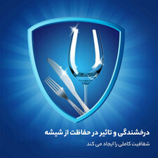 ژل ماشین ظرفشویی فینیش مدل 3X حجم 1000 میلی لیتر