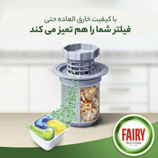 قرص ماشین ظرفشویی فیری مدل Platinum بسته 43 عددی